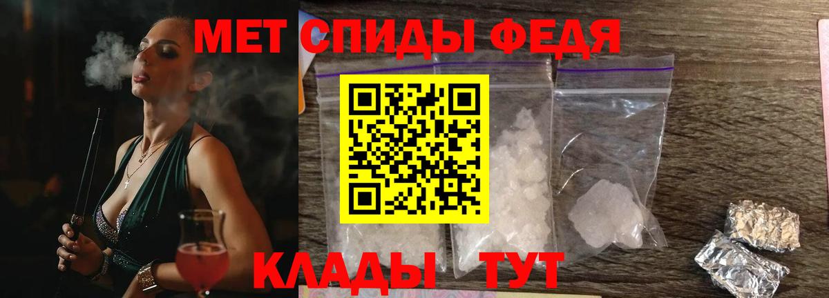 Amphetamine  АМФЕТАМИН 98%  АМФ  Ишим  Вход с VPN 