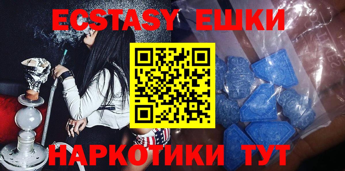 Экстази louis Vuitton Ишим