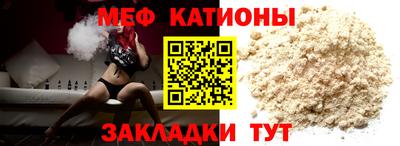 амф Краснознаменск