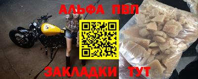 метамфетамин Краснодар