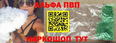 метамфетамин Краснодар