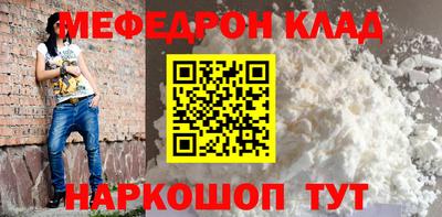 амф Краснознаменск