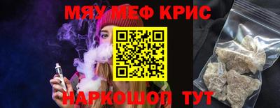 MDMA Краснокаменск
