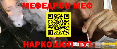 MDMA Краснокаменск