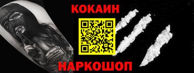 метамфетамин Краснодар