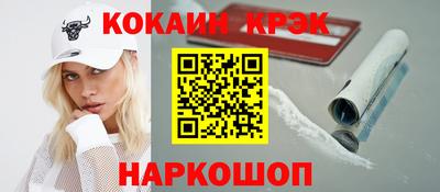 MDMA Краснокаменск