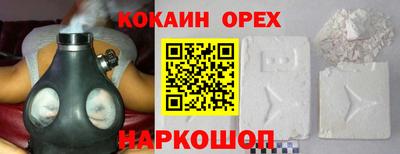 метамфетамин Краснодар