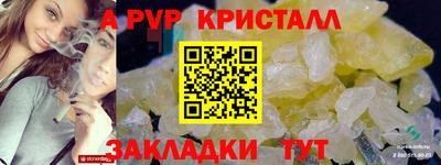 амф Краснознаменск