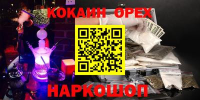 метамфетамин Краснодар