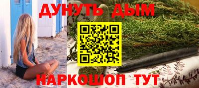 метамфетамин Краснодар