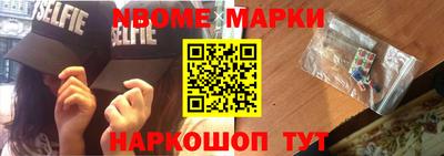 MDMA Краснокаменск
