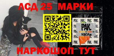 MDMA Краснокаменск