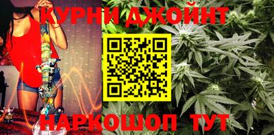 метамфетамин Краснодар