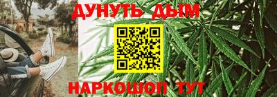 метамфетамин Краснодар