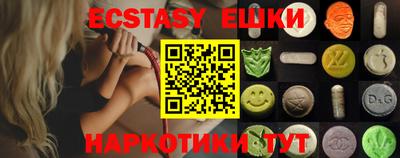 метамфетамин Краснодар