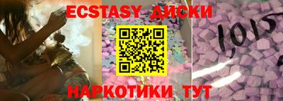 MDMA Краснокаменск