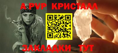 MDMA Краснокаменск
