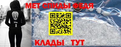 амф Краснознаменск