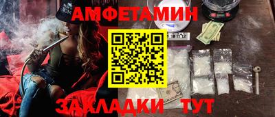 амф Краснознаменск