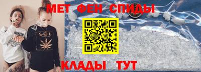 метамфетамин Краснодар