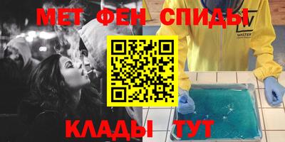 амф Краснознаменск