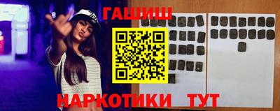 метамфетамин Краснодар