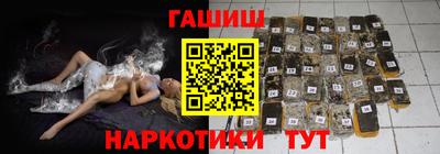 метамфетамин Краснодар