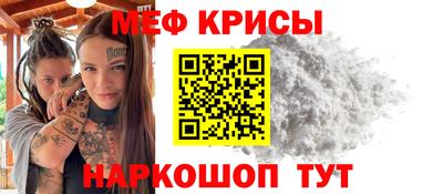 амф Краснознаменск