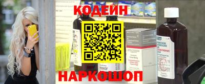 MDMA Краснокаменск