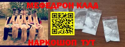 MDMA Краснокаменск