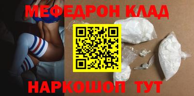 амф Краснознаменск