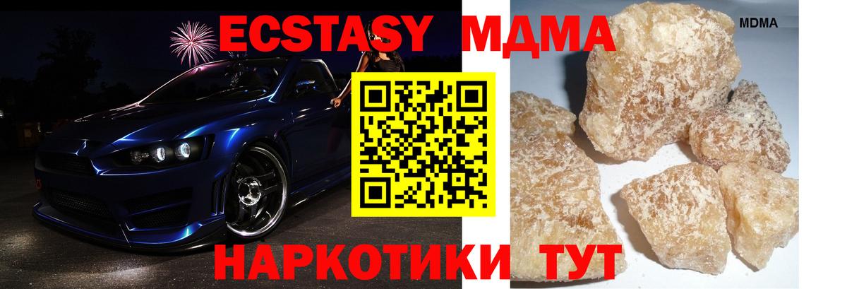 Ишим  MDMA VHQ  Вход с VPN 