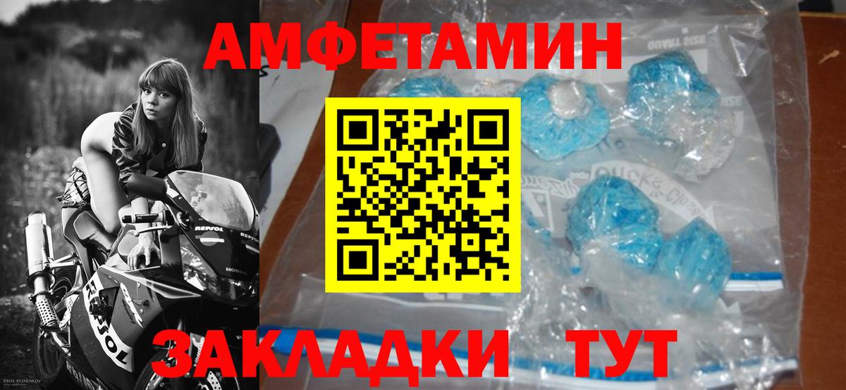 Ишим  МЕТАМФЕТАМИН пудра  Вход с VPN 