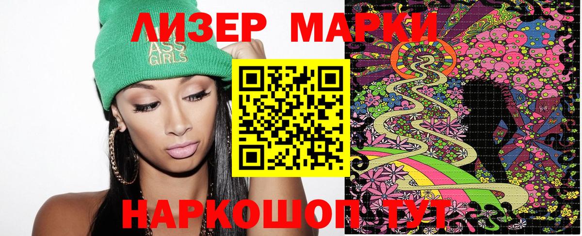Гашиш  Ишим  ГАШ  А ПВП СК кристаллы  Вход с VPN  Продажа наркотиков  COCAIN  Меф МЯУ МЯУ кристаллы  НБОМе  Марихуана  Меф 