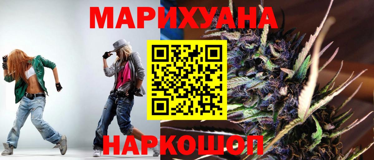 Амфетамин Ишим
