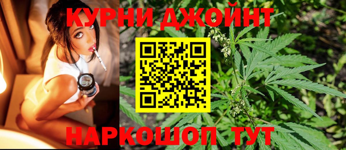 Каннабис гибрид Ишим